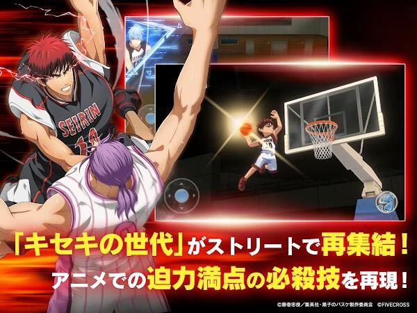 Kuroko Street Rivals Mod