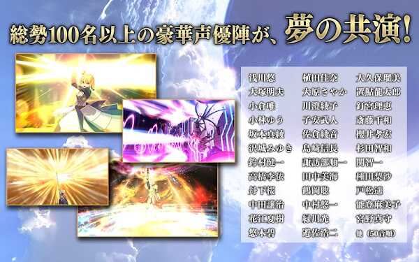 FGO JP
