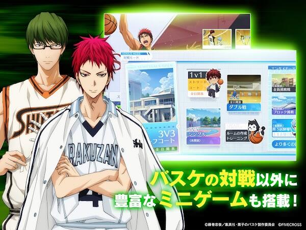 Kuroko Street Rivals Mod