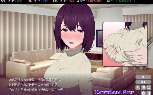 My Neighbor&#039;s Lonely Wife 2