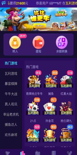 AVbobo 2.0.9