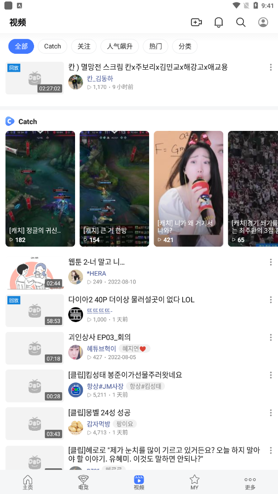 AfreecaTV