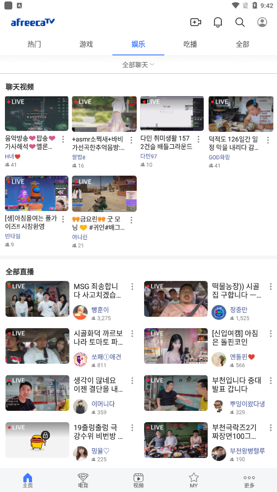AfreecaTV