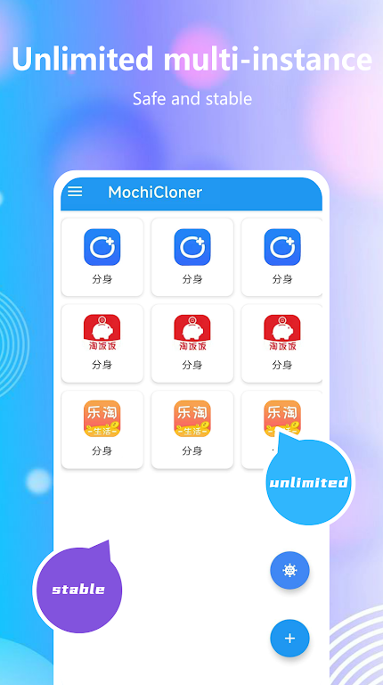 MochiCloner