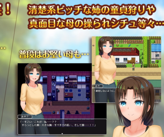 MUCCHIMUCHI APK