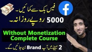 Pkr2earn