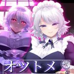 Otsutome Sakuya 1.2.0