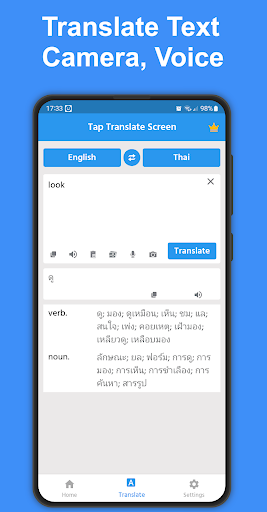 Tap Translate Screen v1.95
