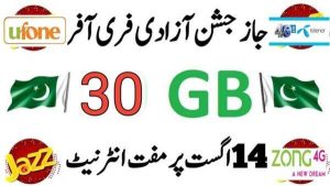 Pkr2earn
