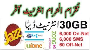 Pkr2earn
