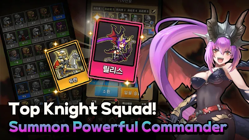 Rush! Knights Mod