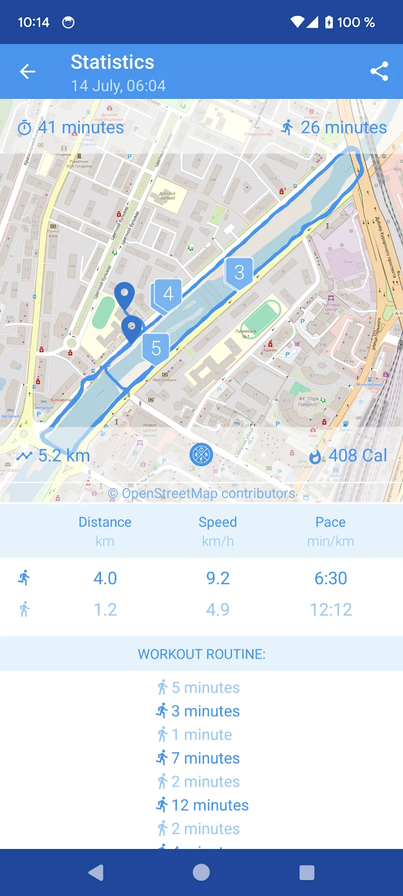 Start Running