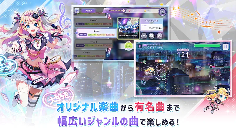 Risdom（リズダム）
