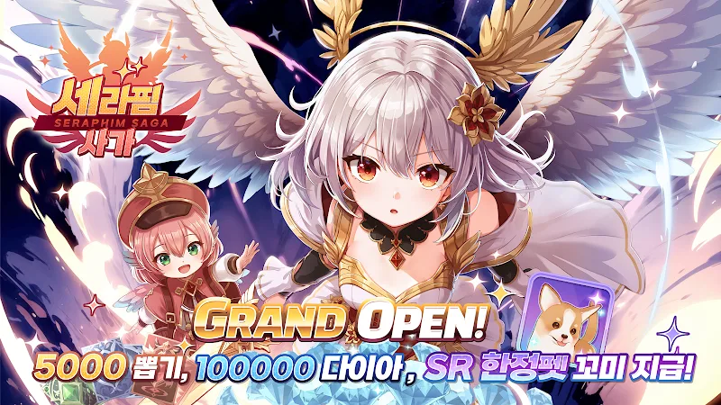 Seraphim Saga Mod