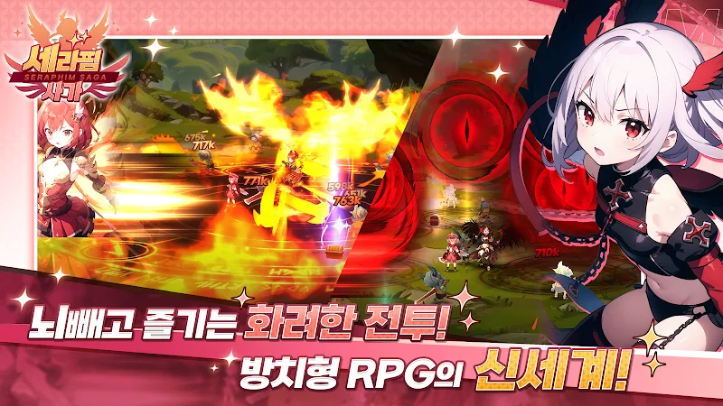 Seraphim Saga Mod
