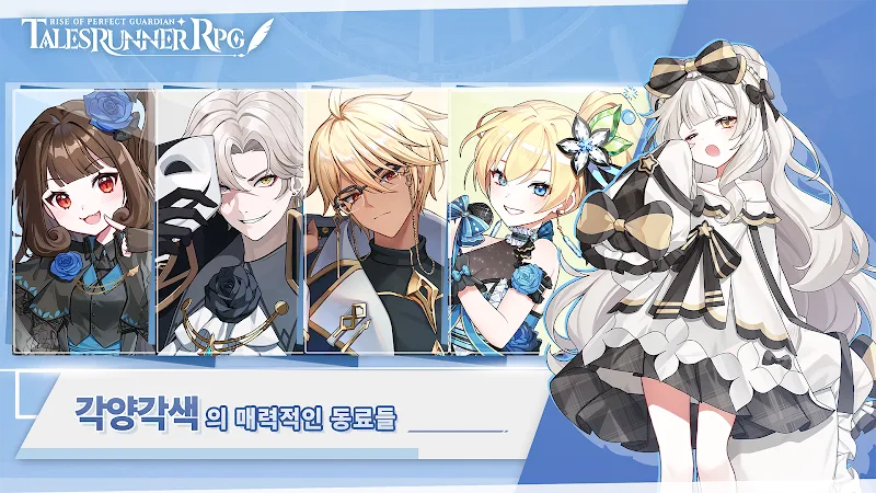 Tales Runner RPG Mod