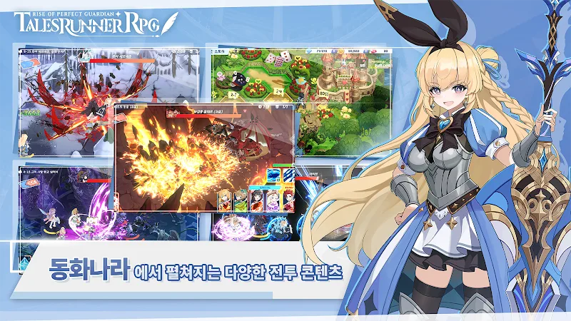 Tales Runner RPG Mod