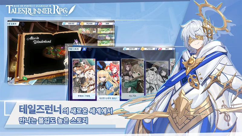 Tales Runner RPG Mod