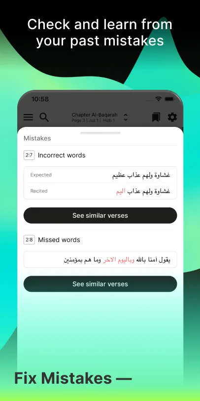 Tarteel: Quran Memorization
