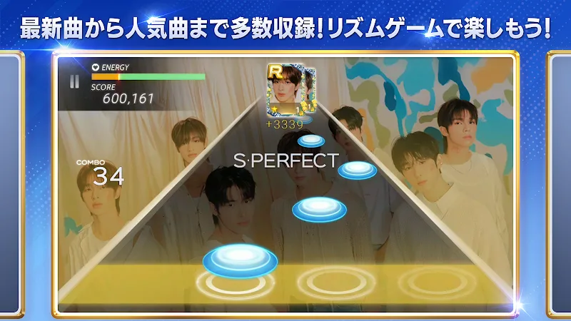 SUPERSTAR JYPNATION