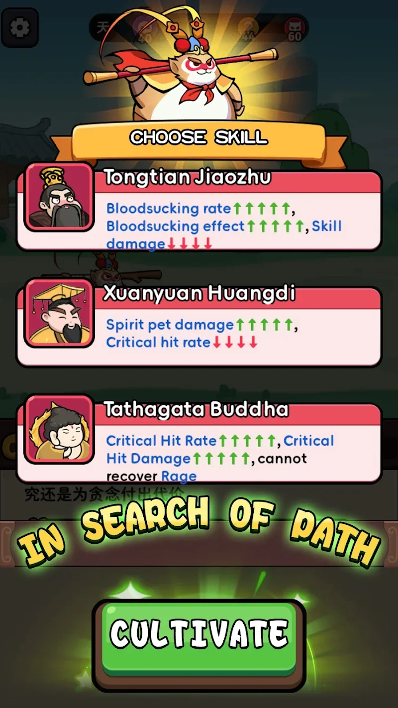 Wukong Go