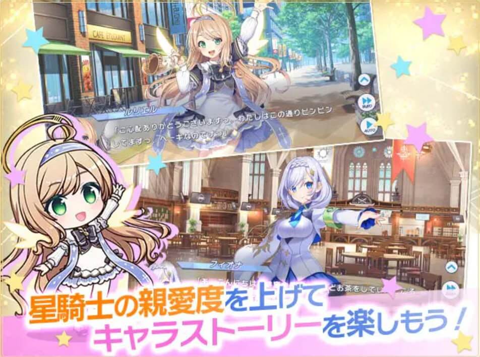 Twinkle Star Knights