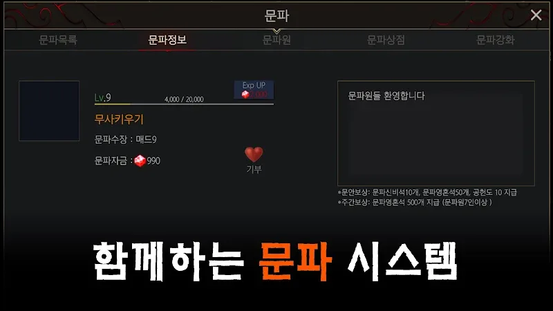 Warrior Raising RPG