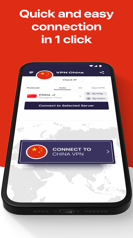 VPN China
