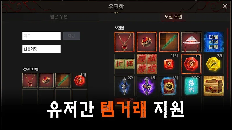 Warrior Raising RPG
