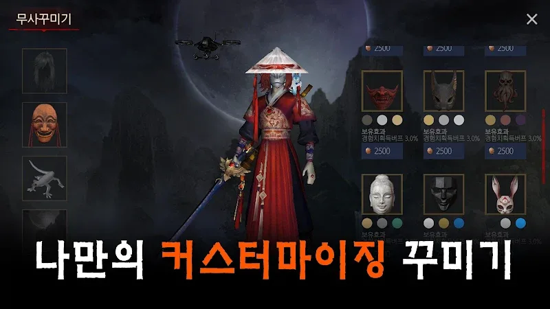 Warrior Raising RPG