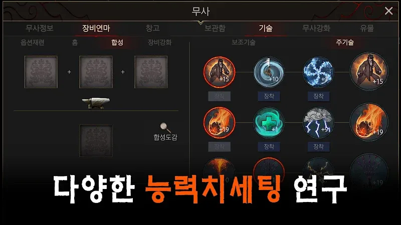 Warrior Raising RPG