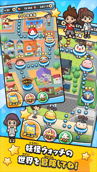 Yo-Kai Watch Punipuni