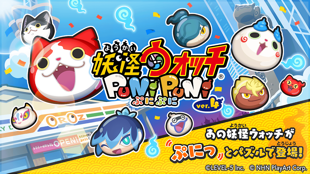 Yo-Kai Watch Punipuni