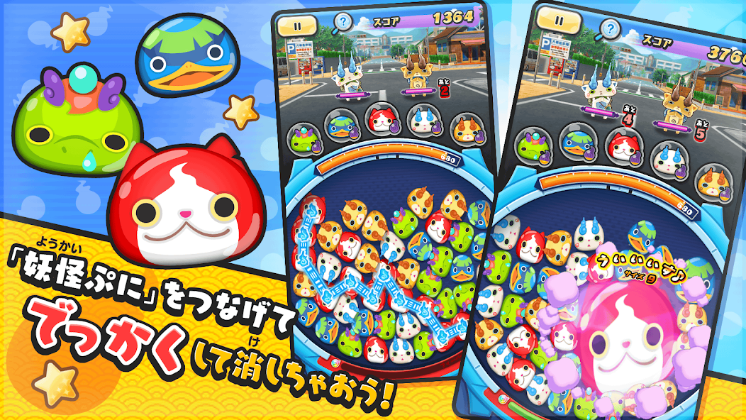 Yo-Kai Watch Punipuni