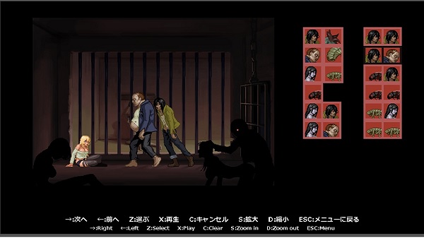 Parasite In The City 1.2