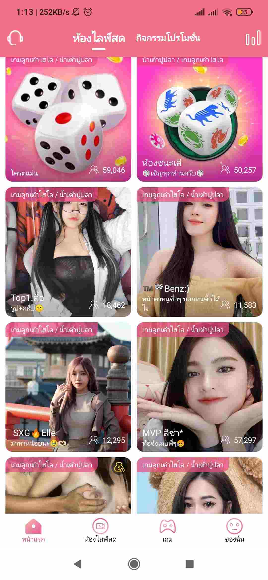 Thlive