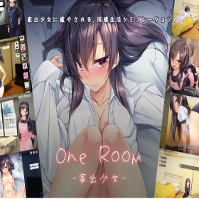 One Room: Runaway Girl