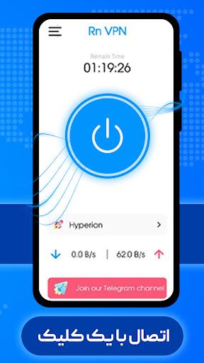 فیلتر شکن قوی پرسرعت RN VPN