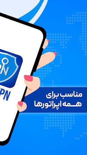 فیلتر شکن قوی پرسرعت RN VPN