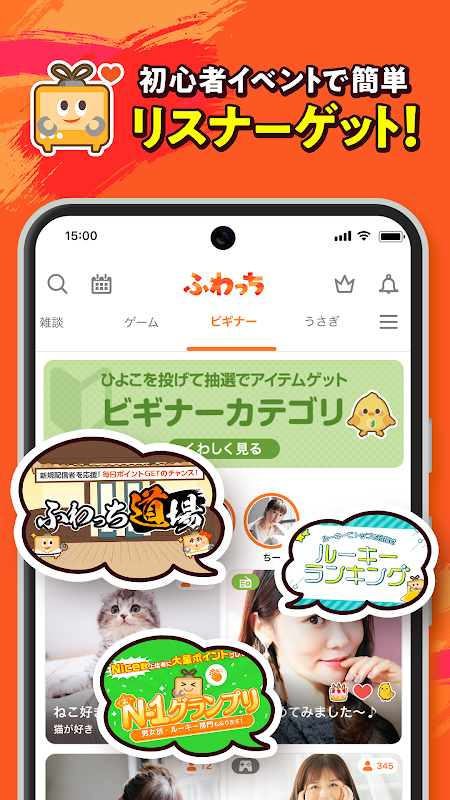 WhoWatch - Live Video Chat