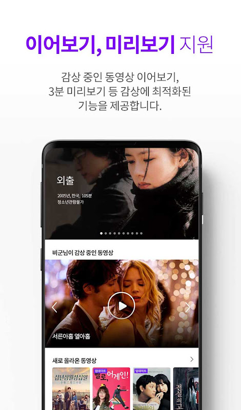 비플릭스(BFLIX) - 추억의 영화, 드라마 감상