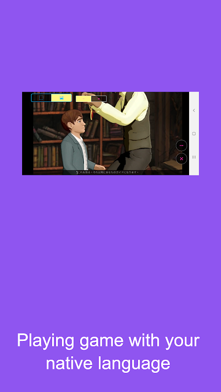 GameLingo -Game Translator, Fullscreen Translation
