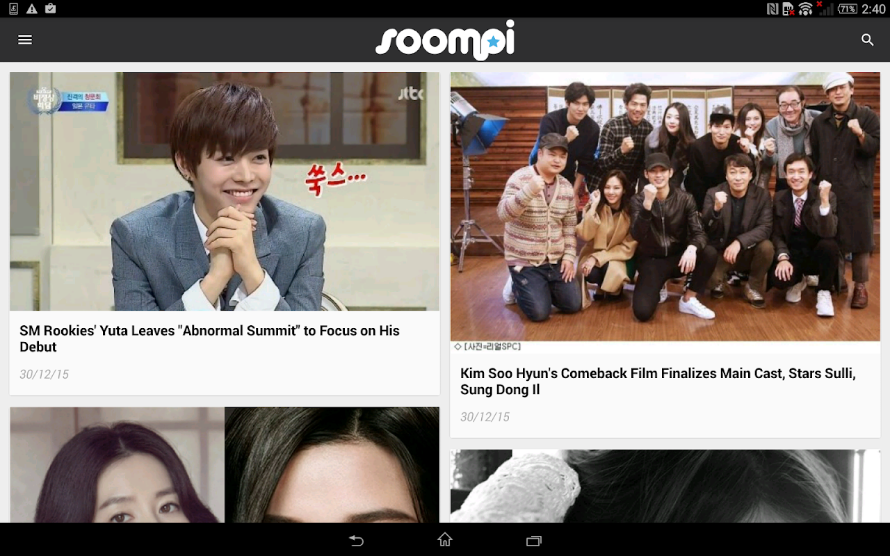 Soompi - Awards, K-Pop & K-Drama News APK