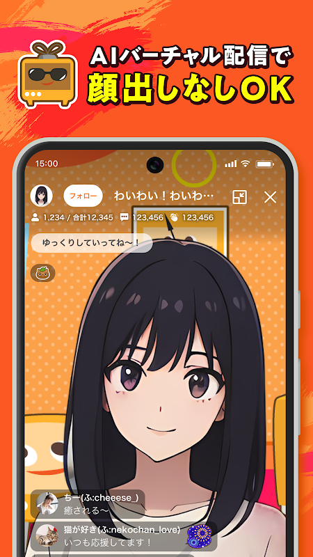 WhoWatch - Live Video Chat