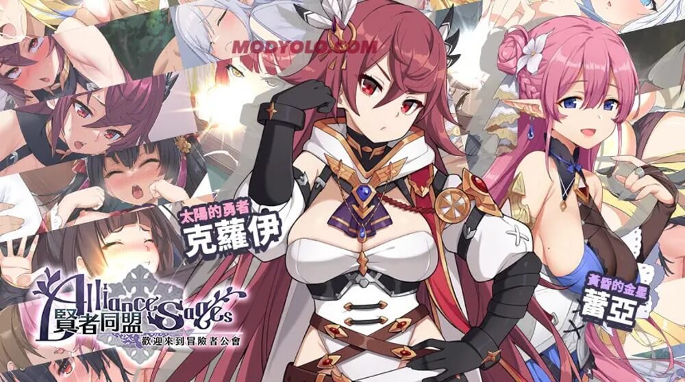 Alliance Sages (Erolabs) APK