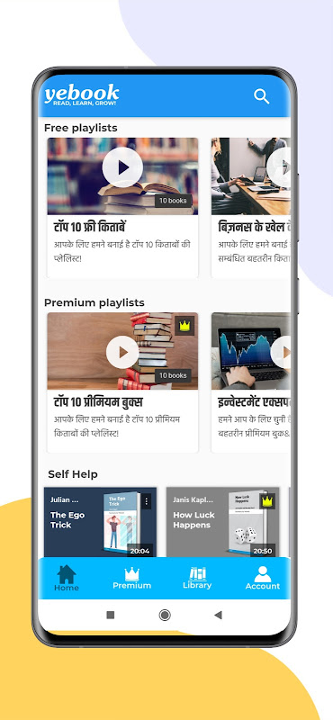 Yebook 4.3.4