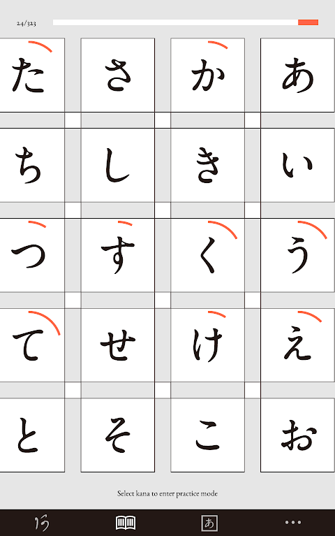 The Hentaigana App 1.0.26
