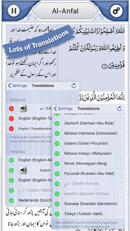 Quran Explorer Mod