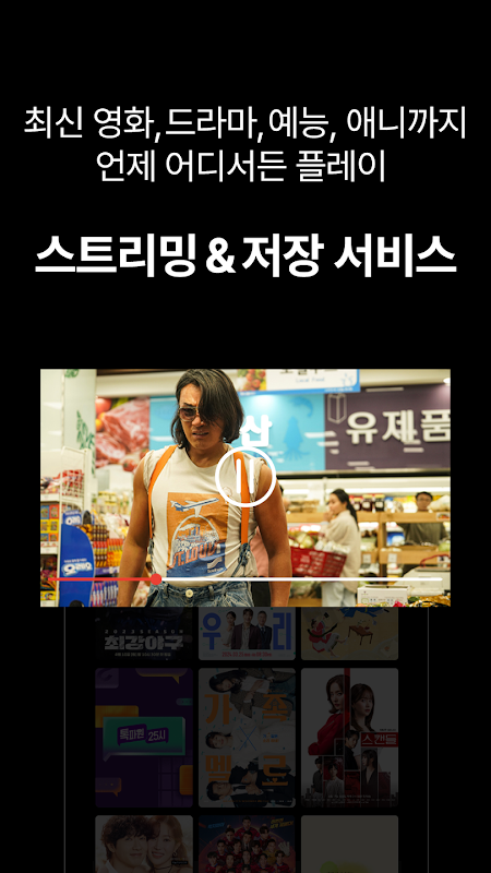 FileSun Official APK