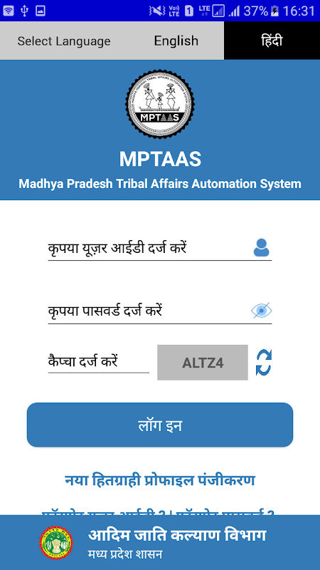 MPTAAS